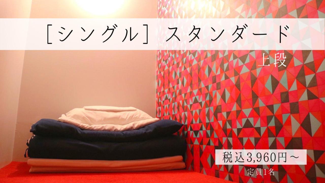 Guest House Maruya Atami (Shizuoka) Exterior foto